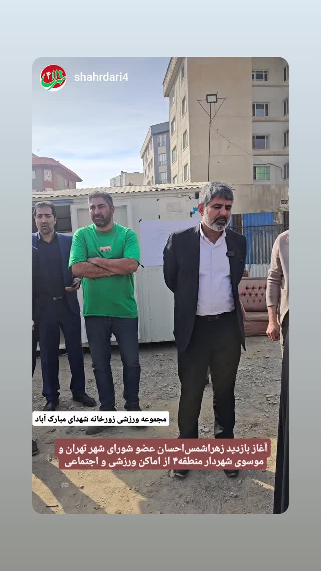  جدید ترین استوری اینستاگرام زهرا شمس احسان