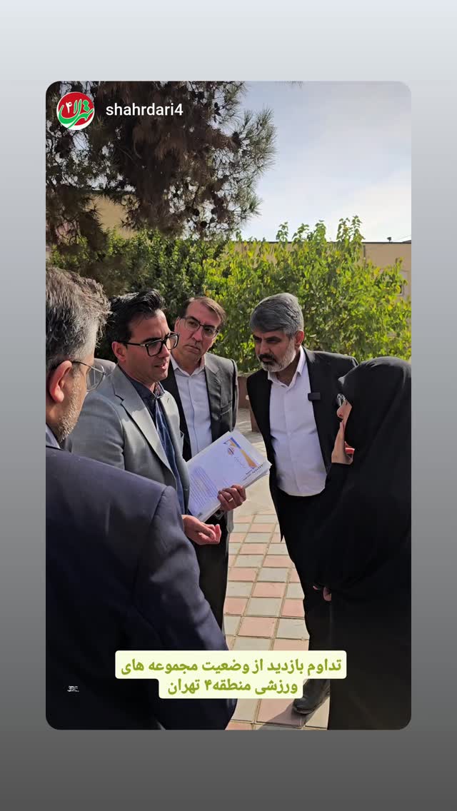  جدید ترین استوری اینستاگرام زهرا شمس احسان