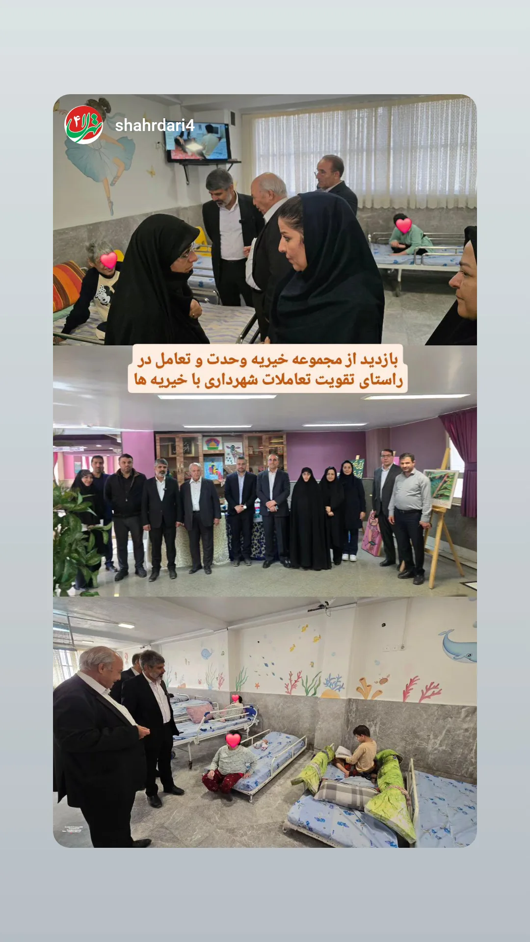  جدید ترین استوری اینستاگرام زهرا شمس احسان