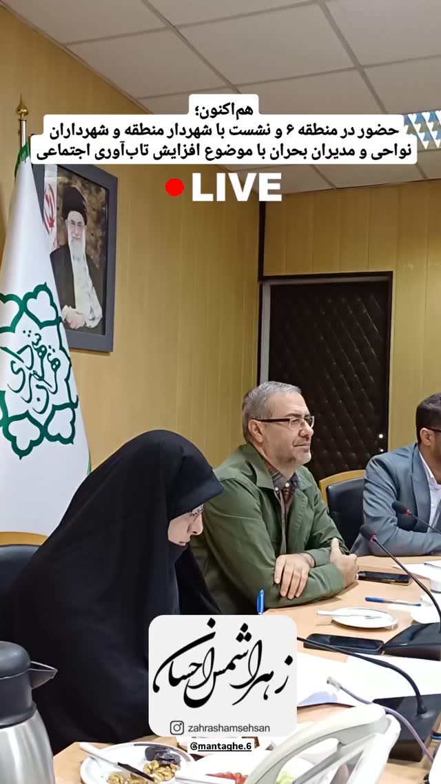  جدید ترین استوری اینستاگرام زهرا شمس احسان