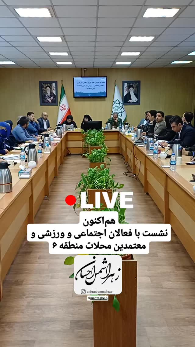  جدید ترین استوری اینستاگرام زهرا شمس احسان