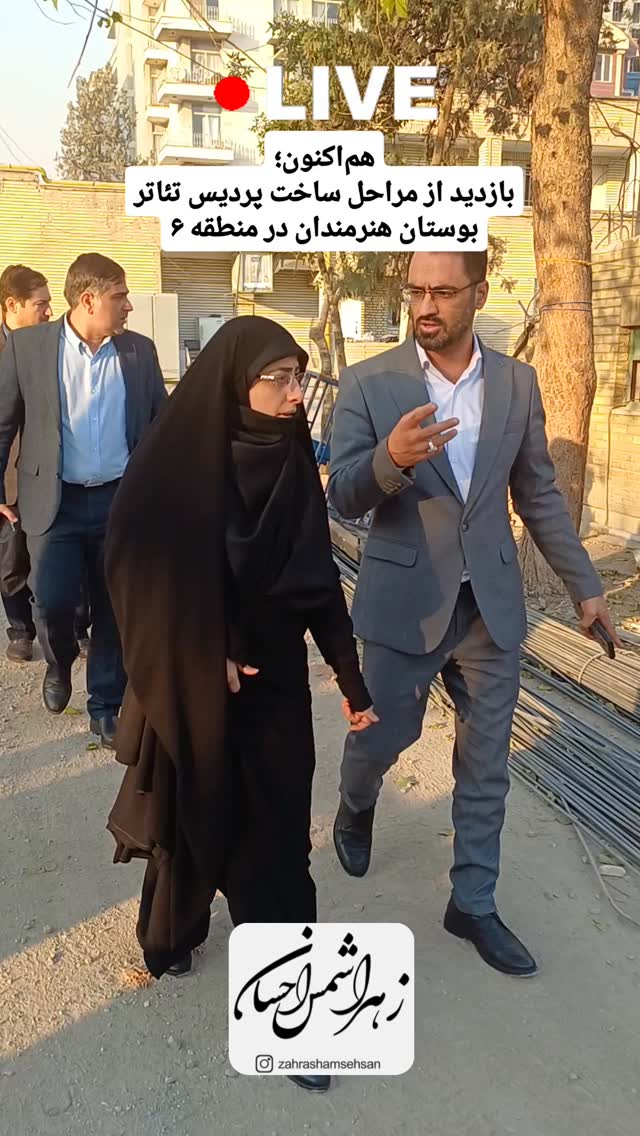  جدید ترین استوری اینستاگرام زهرا شمس احسان