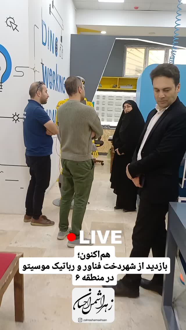 جدید ترین استوری اینستاگرام زهرا شمس احسان