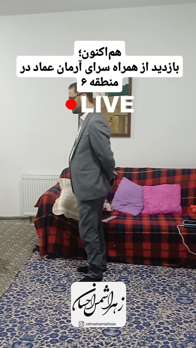  جدید ترین استوری اینستاگرام زهرا شمس احسان