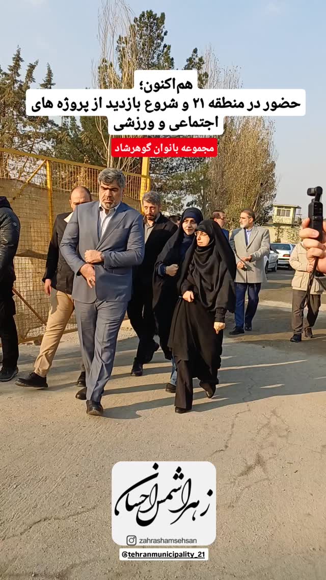  جدید ترین استوری اینستاگرام زهرا شمس احسان