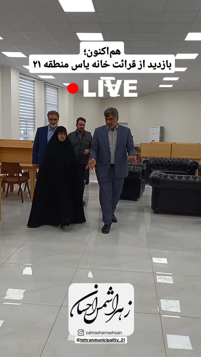  جدید ترین استوری اینستاگرام زهرا شمس احسان