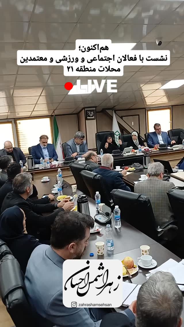  جدید ترین استوری اینستاگرام زهرا شمس احسان