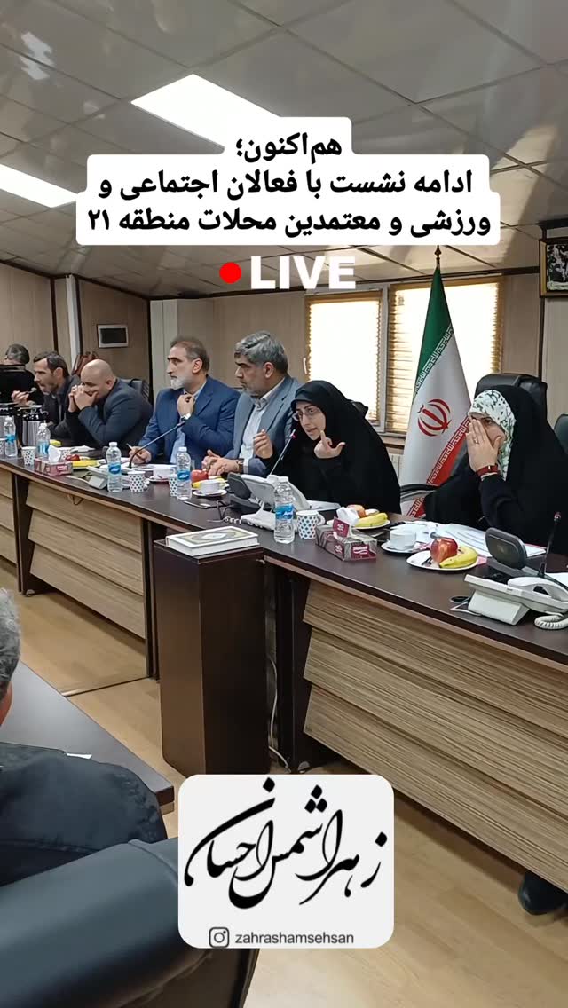  جدید ترین استوری اینستاگرام زهرا شمس احسان