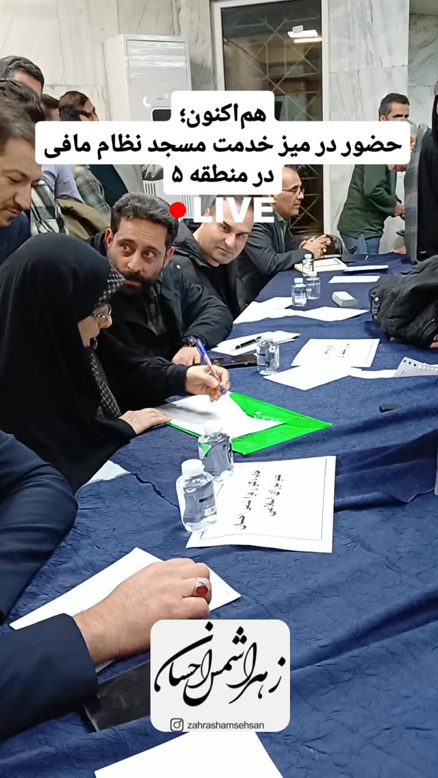  جدید ترین استوری اینستاگرام زهرا شمس احسان
