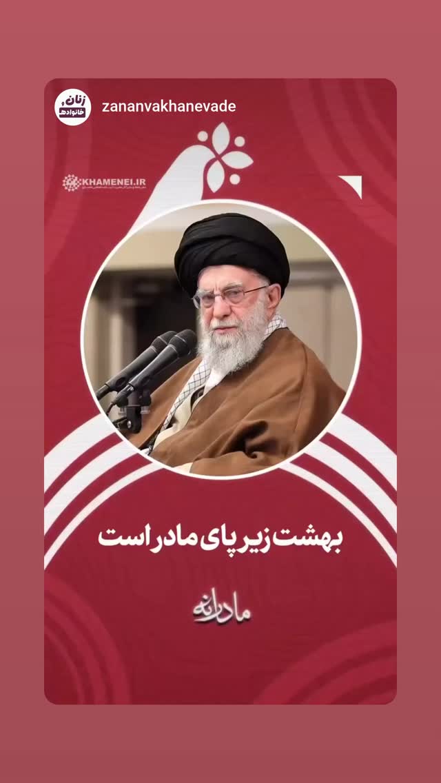  جدید ترین استوری اینستاگرام زهرا شمس احسان