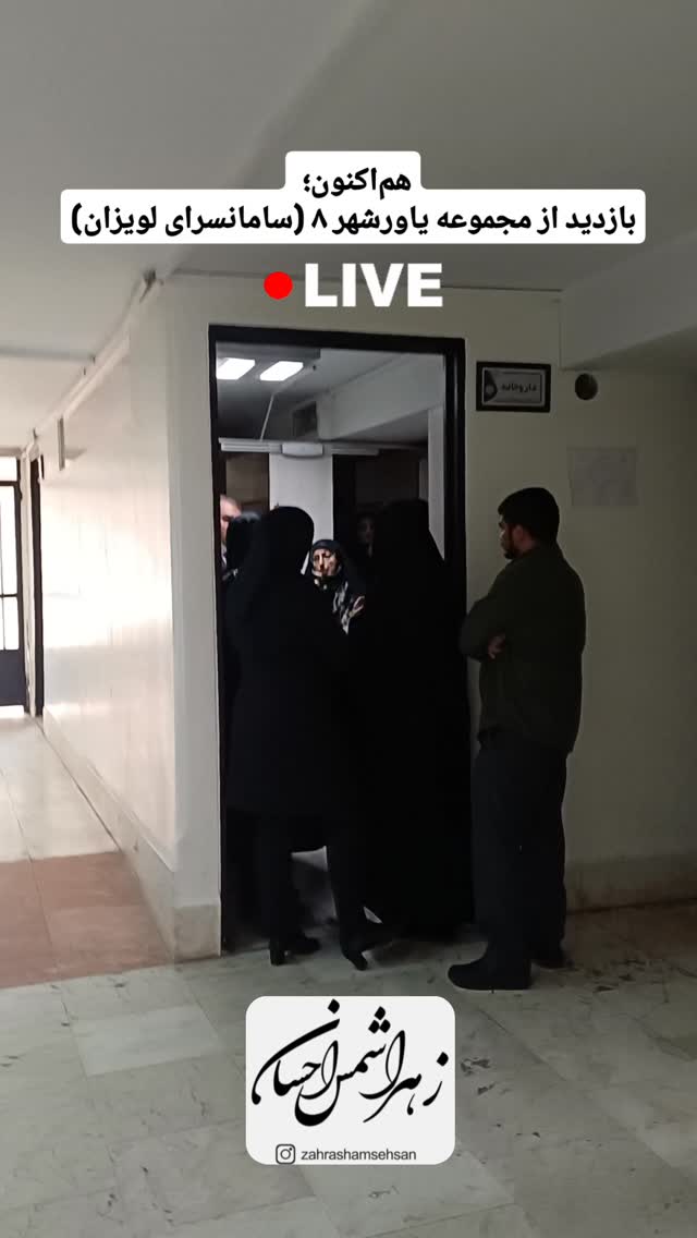  جدید ترین استوری اینستاگرام زهرا شمس احسان