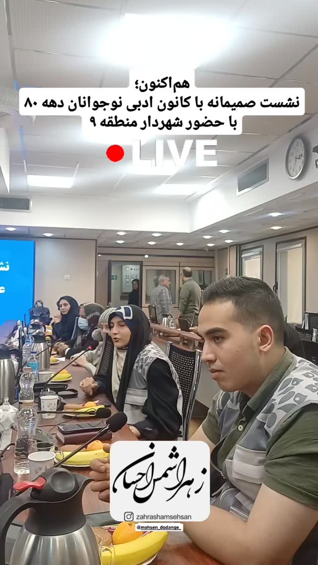  جدید ترین استوری اینستاگرام زهرا شمس احسان