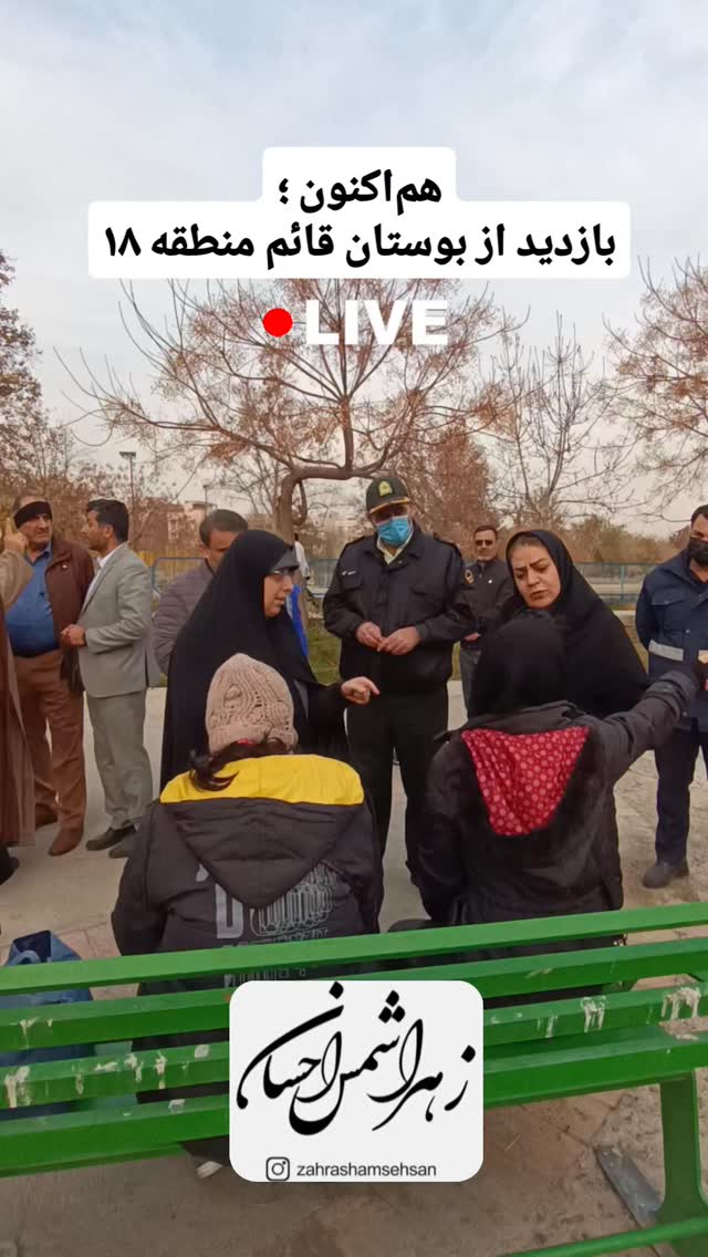  جدید ترین استوری اینستاگرام زهرا شمس احسان