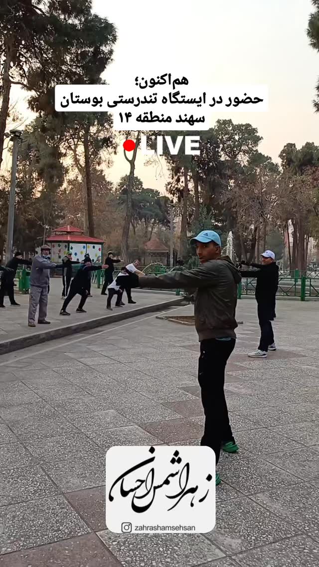  جدید ترین استوری اینستاگرام زهرا شمس احسان