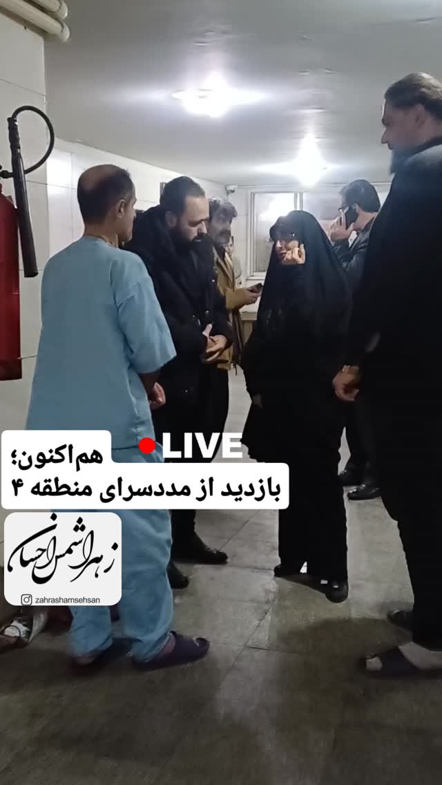  جدید ترین استوری اینستاگرام زهرا شمس احسان