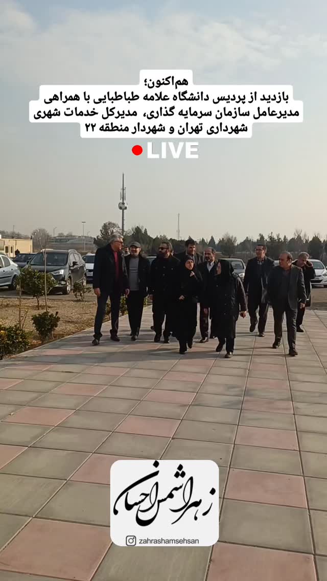  جدید ترین استوری اینستاگرام زهرا شمس احسان