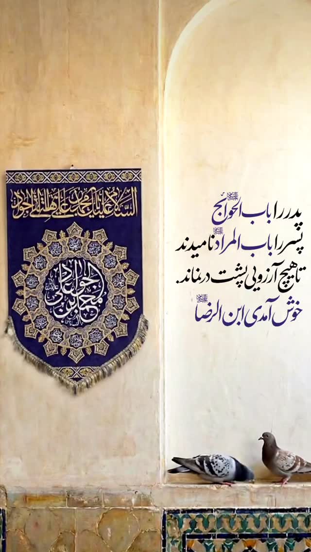  جدید ترین استوری اینستاگرام زهرا شمس احسان
