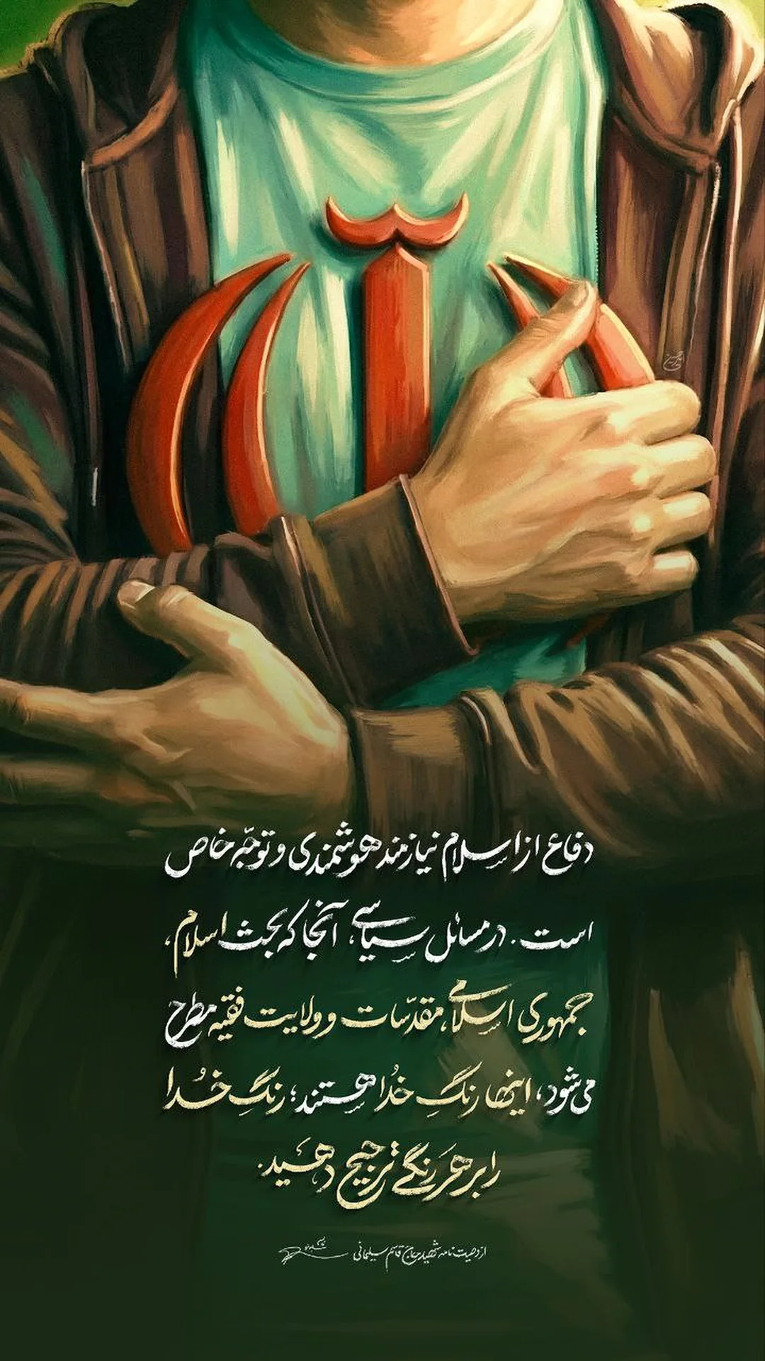  جدید ترین استوری اینستاگرام زهرا شمس احسان