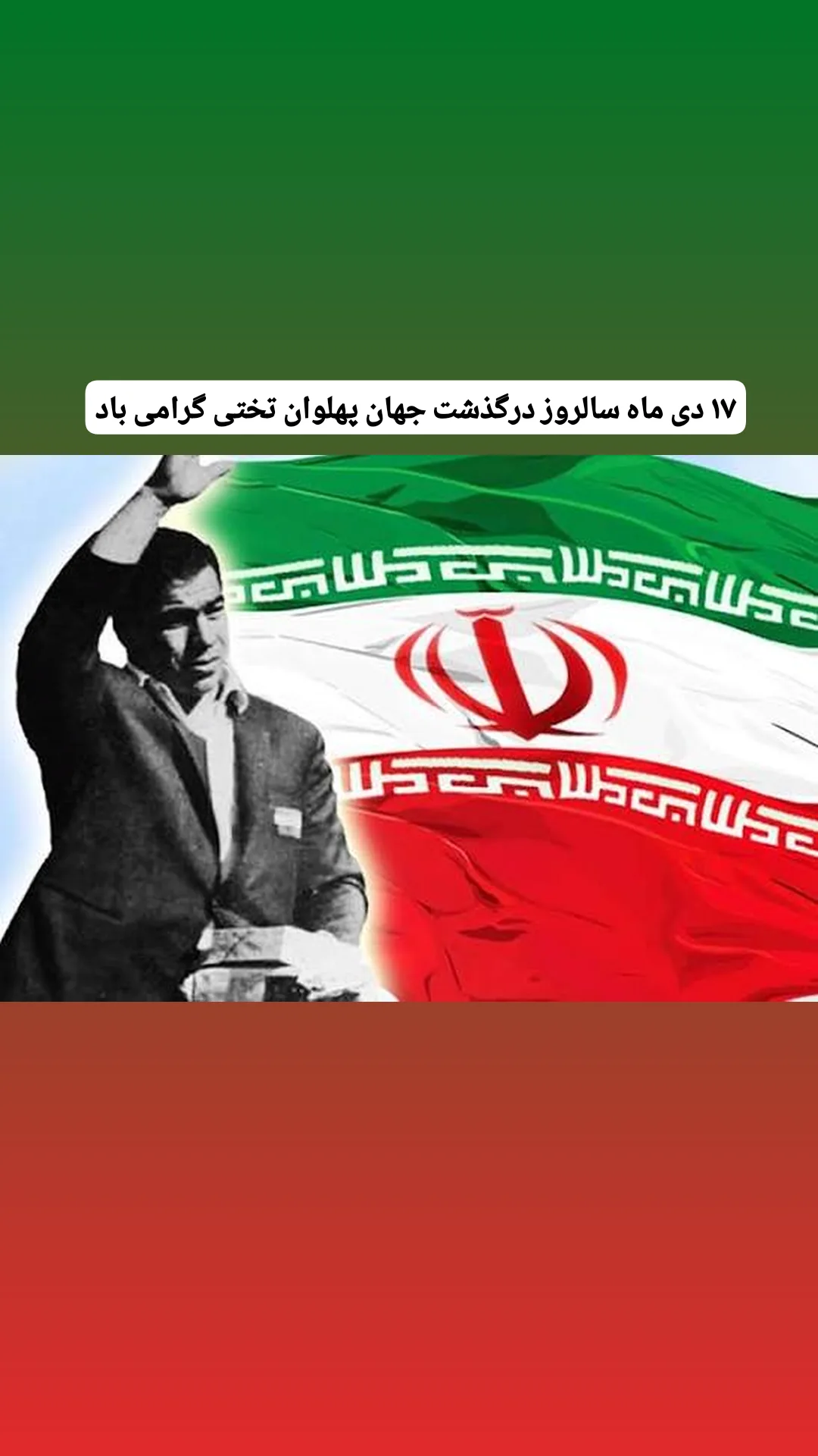  جدید ترین استوری اینستاگرام زهرا شمس احسان