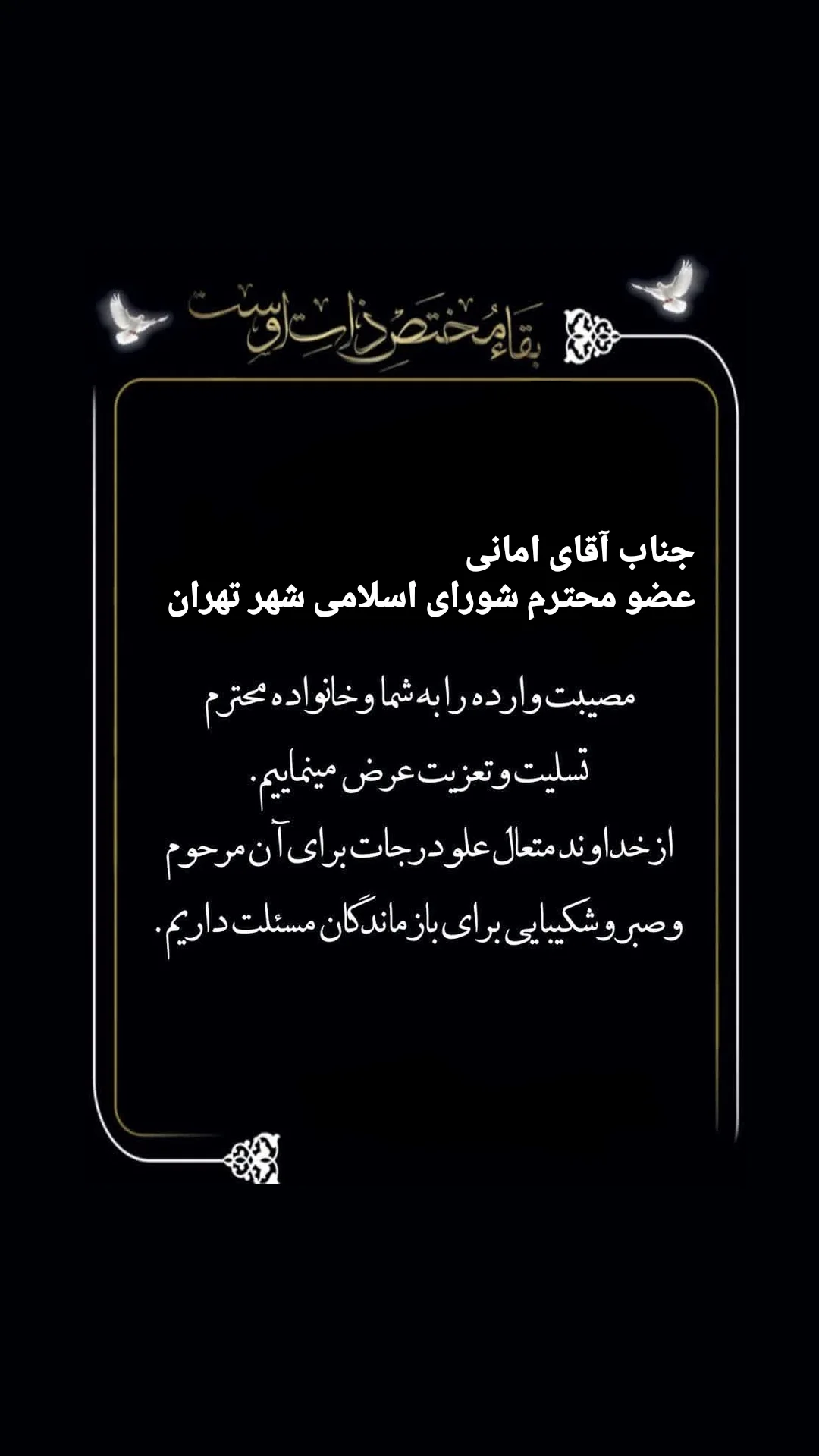  جدید ترین استوری اینستاگرام زهرا شمس احسان