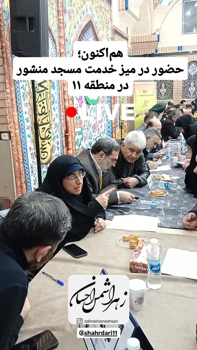  جدید ترین استوری اینستاگرام زهرا شمس احسان