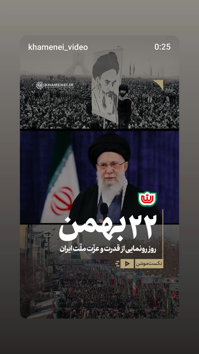  جدید ترین استوری اینستاگرام زهرا شمس احسان