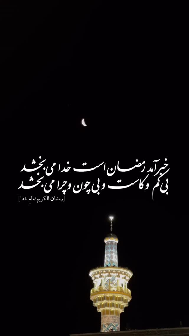  جدید ترین استوری اینستاگرام زهرا شمس احسان