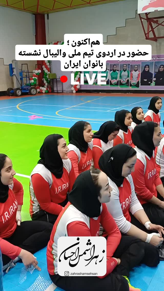  جدید ترین استوری اینستاگرام زهرا شمس احسان