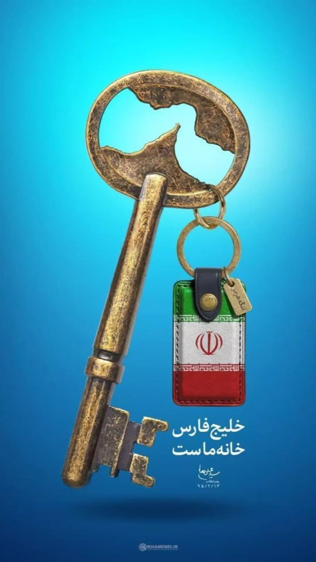  جدید ترین استوری اینستاگرام زهرا شیخی مبارکه