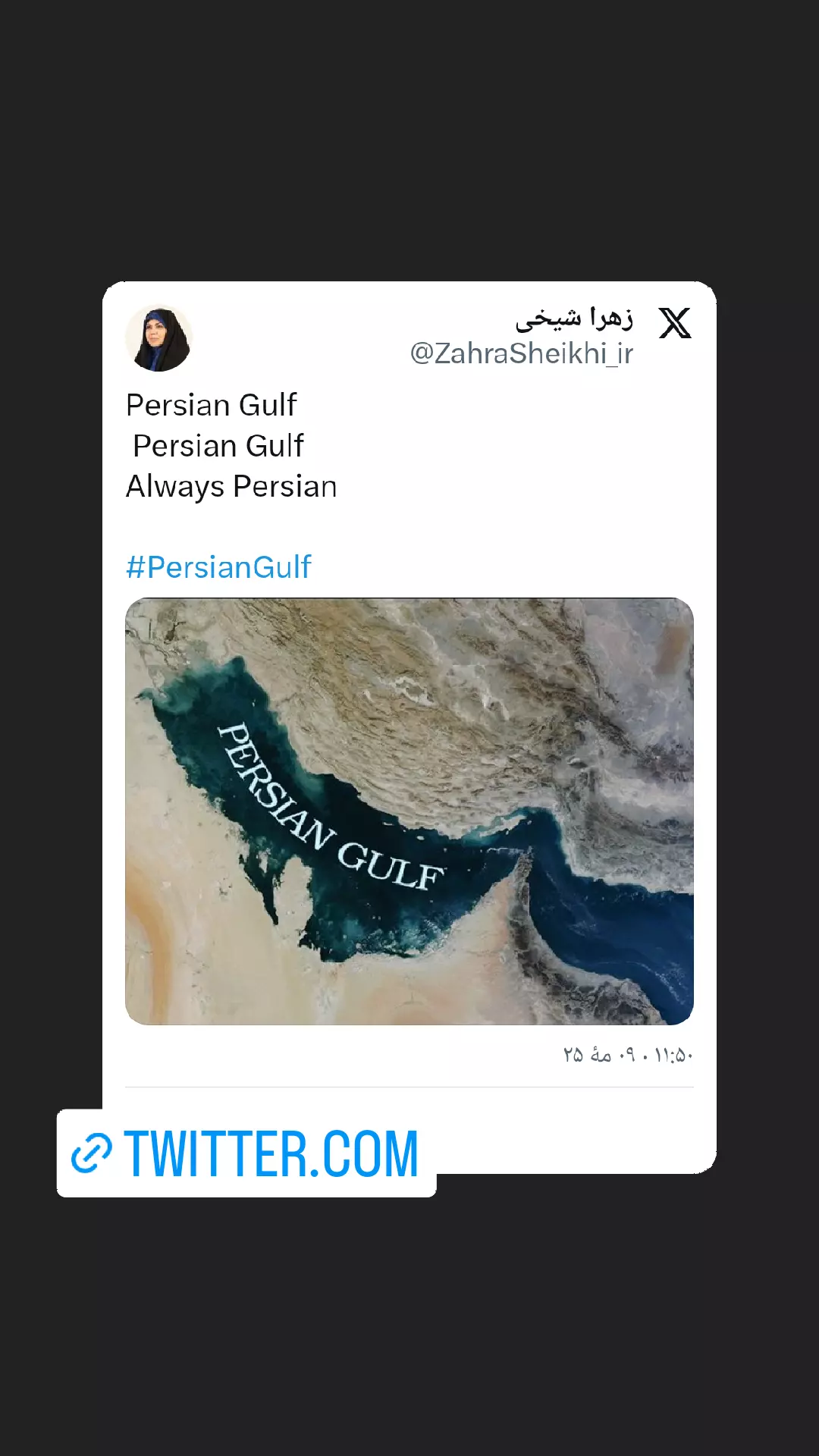  جدید ترین استوری اینستاگرام زهرا شیخی مبارکه