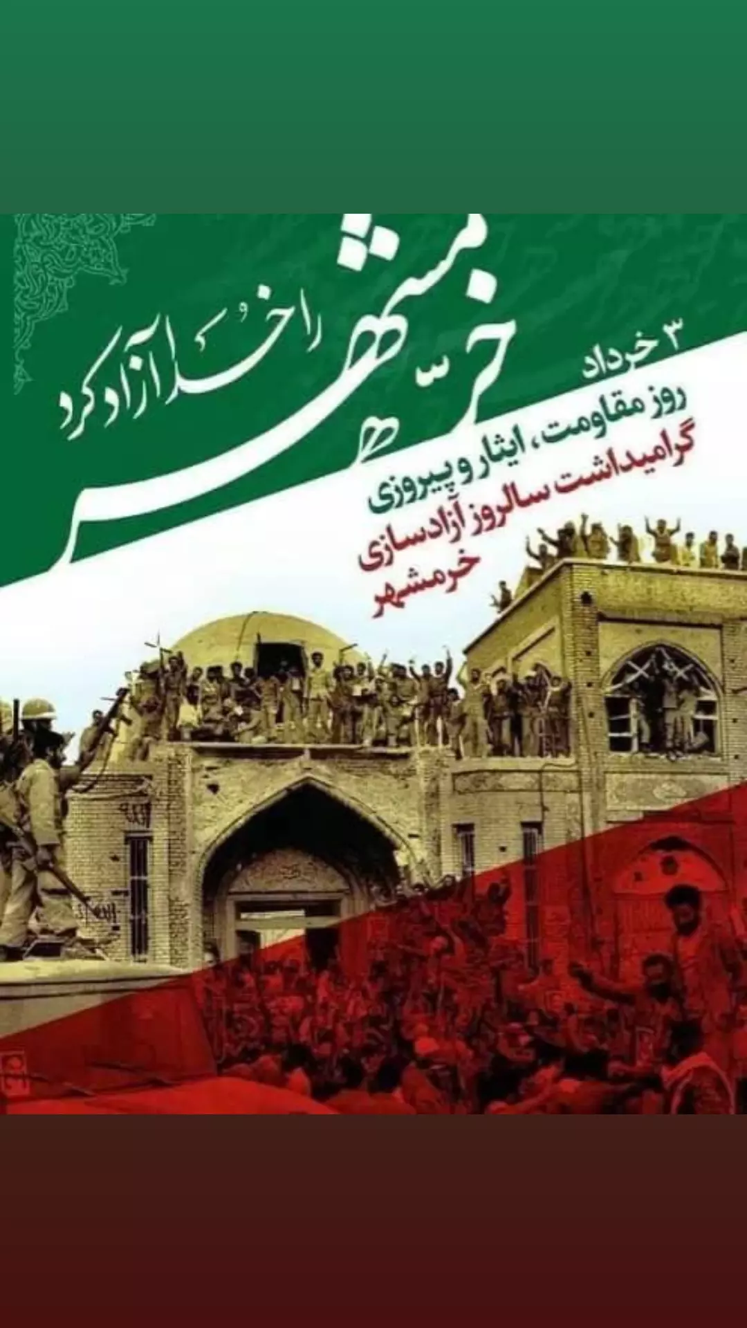  جدید ترین استوری اینستاگرام زهرا شیخی مبارکه