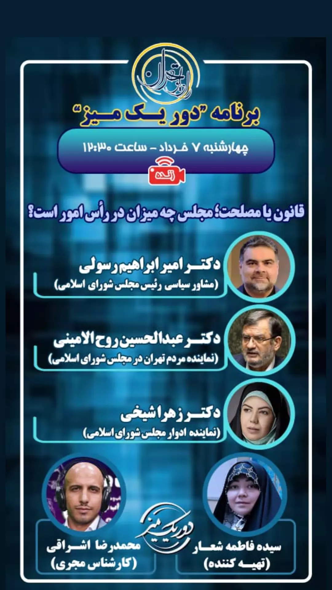  جدید ترین استوری اینستاگرام زهرا شیخی مبارکه