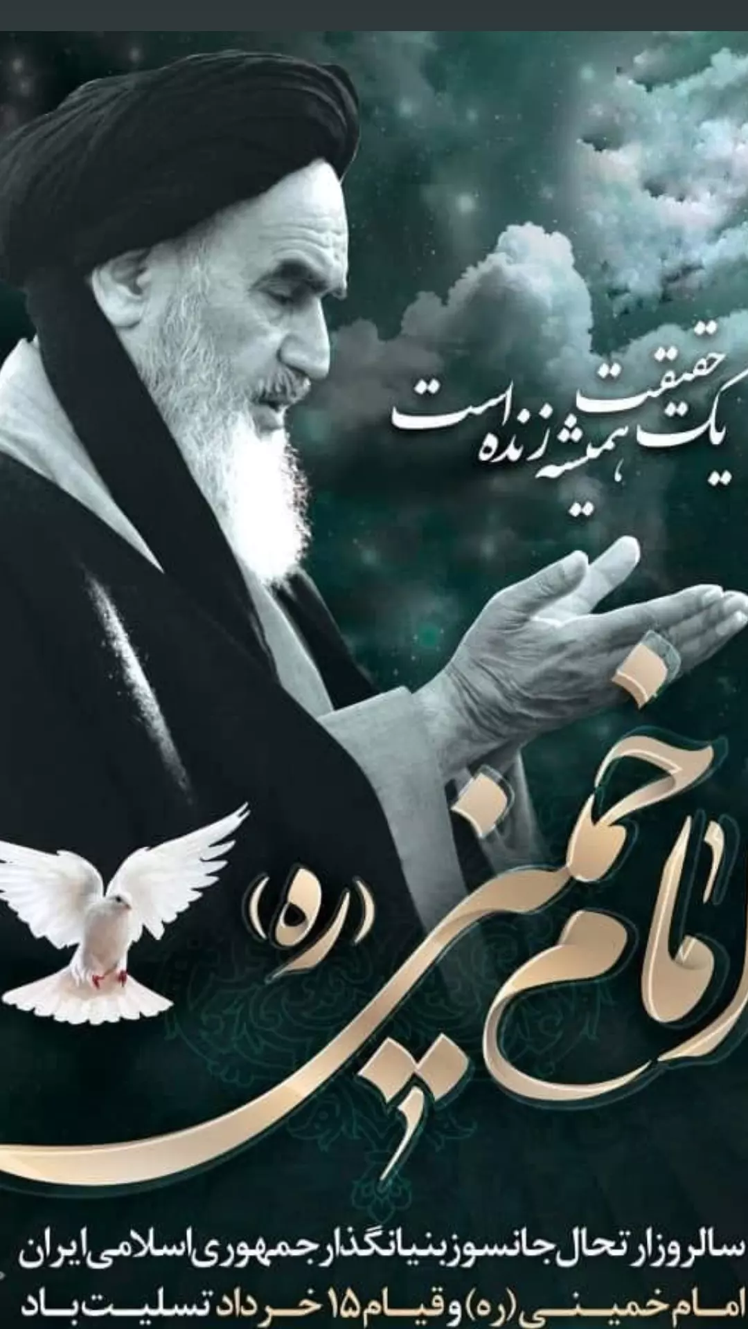  جدید ترین استوری اینستاگرام زهرا شیخی مبارکه