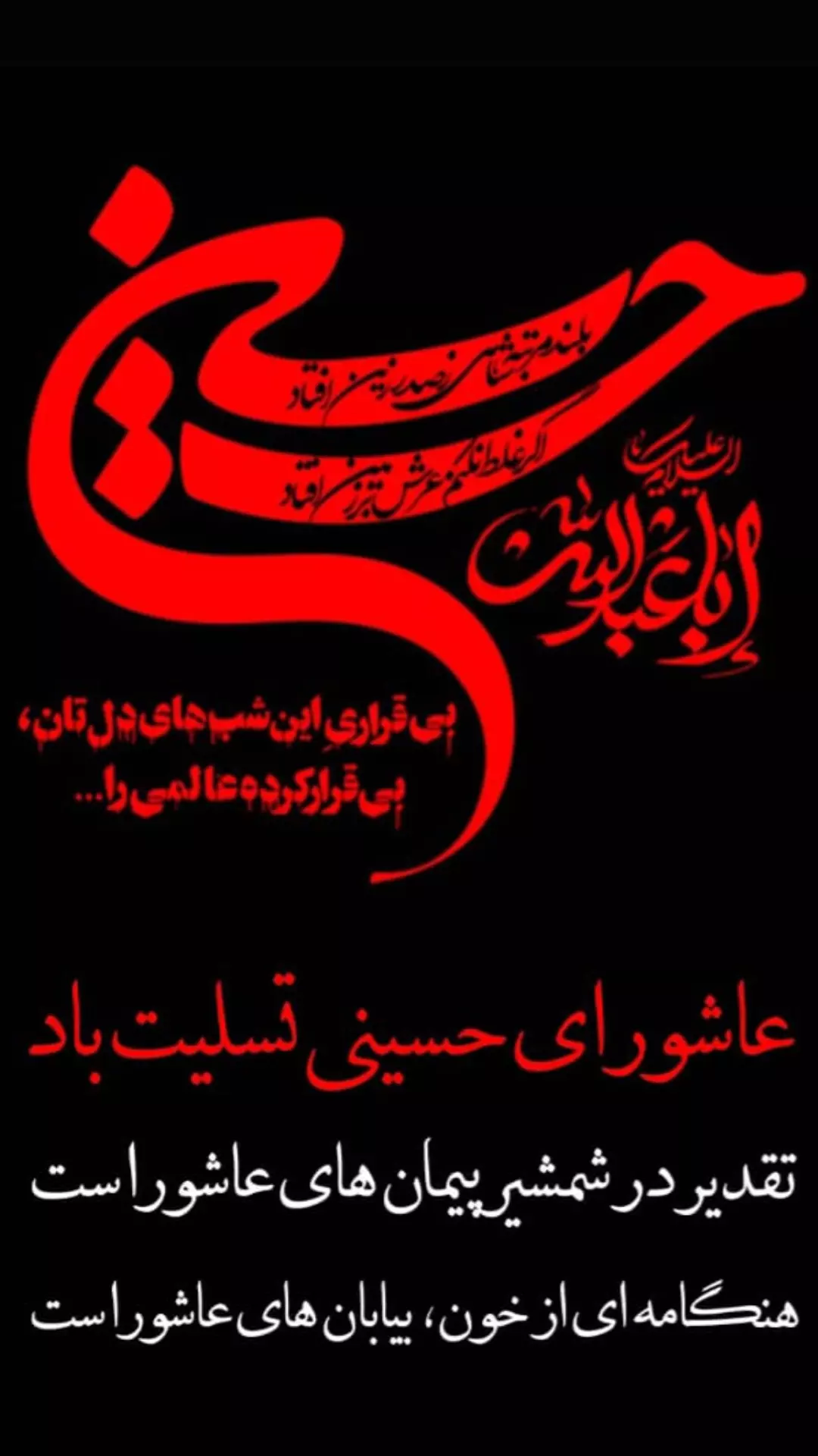  جدید ترین استوری اینستاگرام زهرا شیخی مبارکه