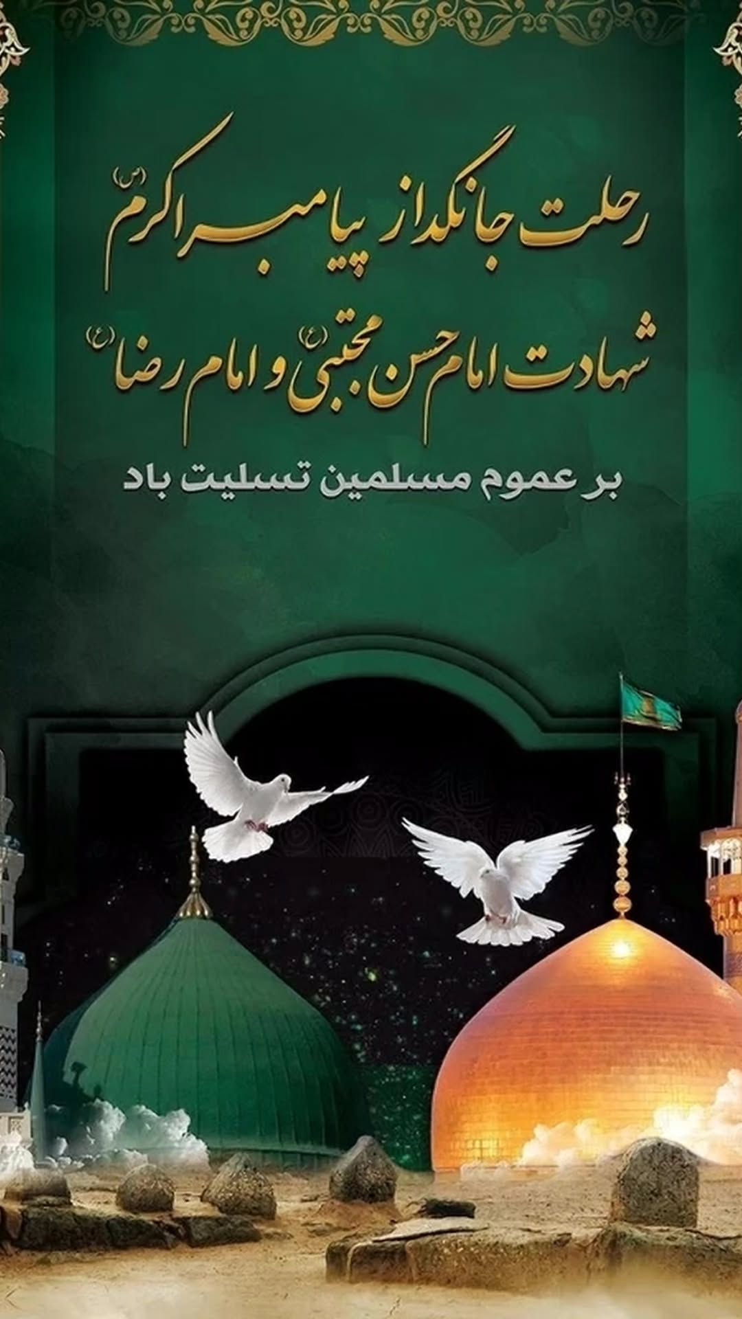  جدید ترین استوری اینستاگرام زهرا شیخی مبارکه