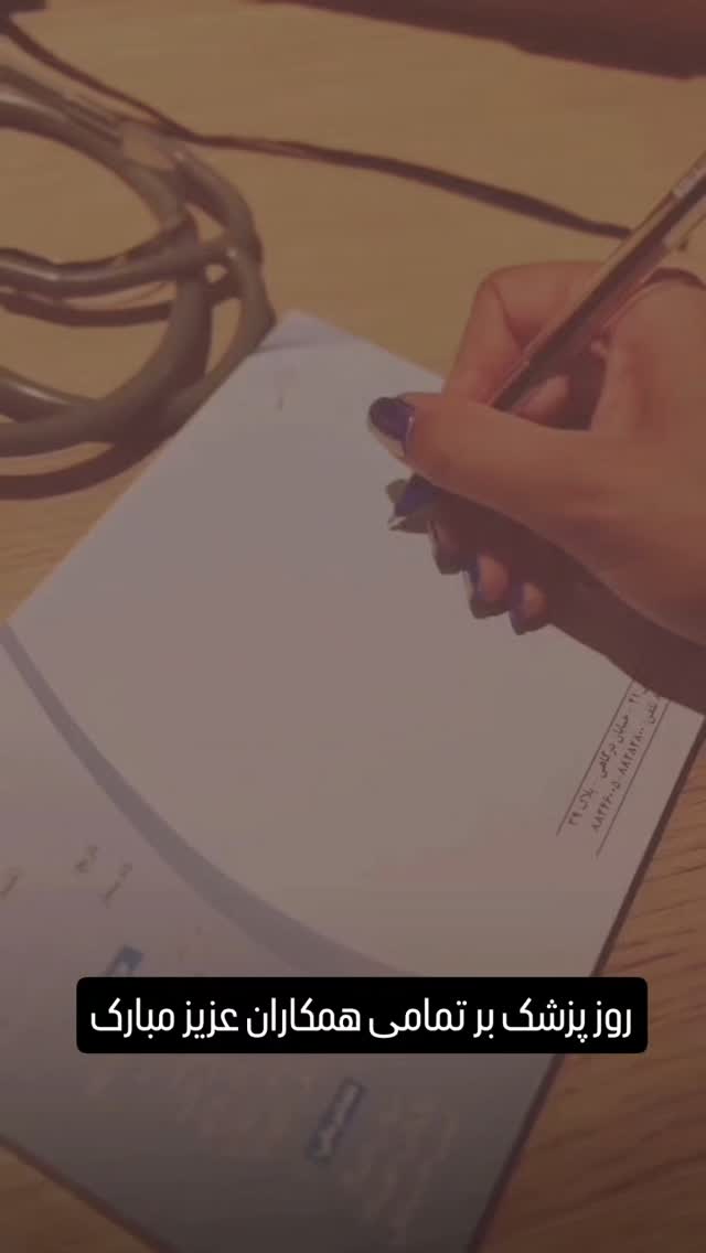  جدید ترین استوری اینستاگرام زهرا شیخی مبارکه