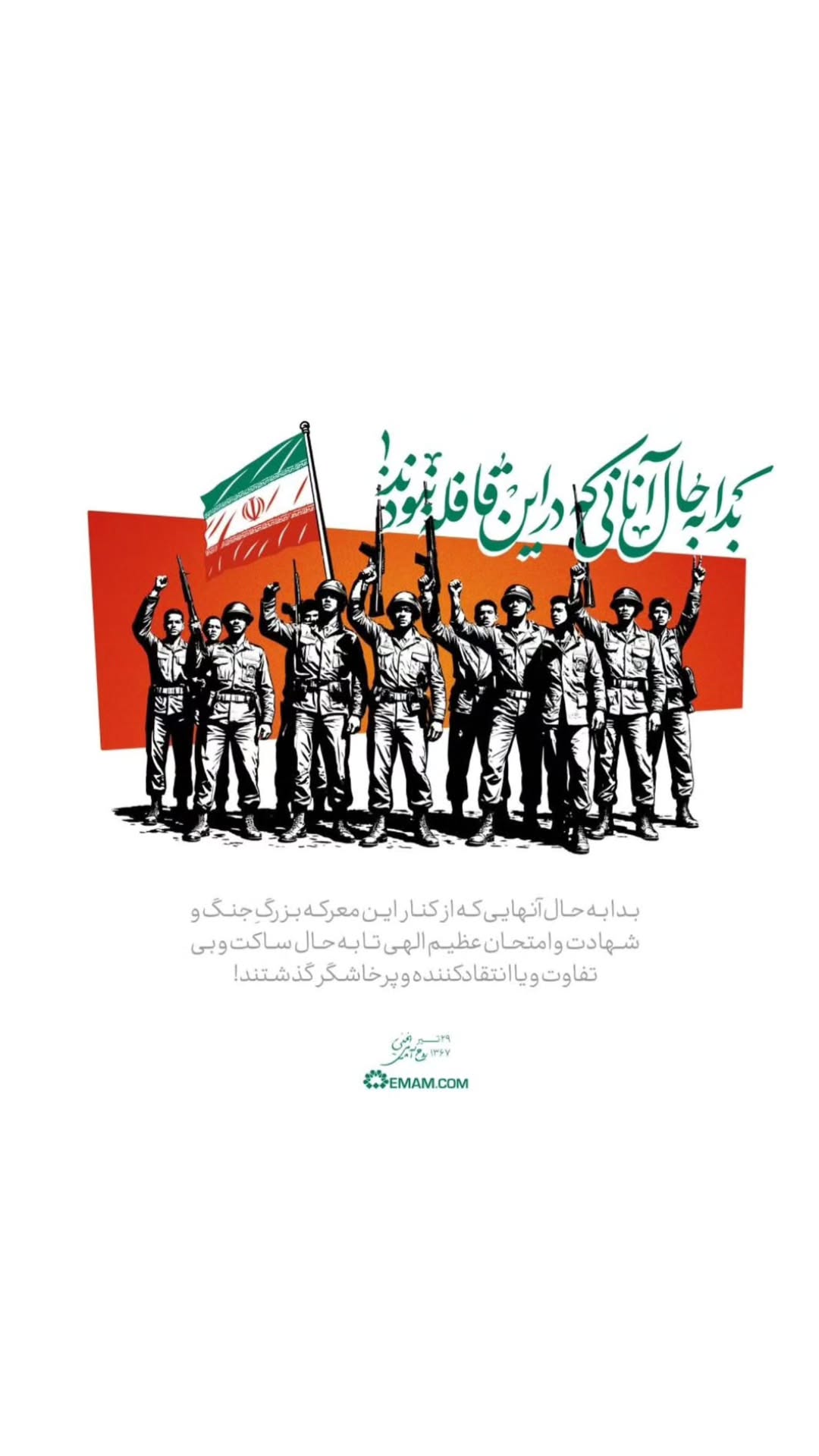  جدید ترین استوری اینستاگرام زهرا شیخی مبارکه