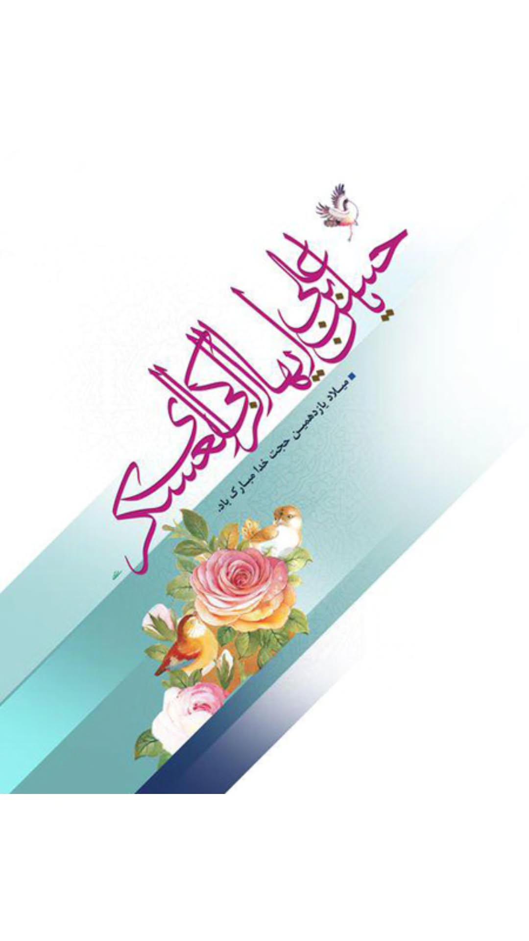  جدید ترین استوری اینستاگرام زهرا شیخی مبارکه