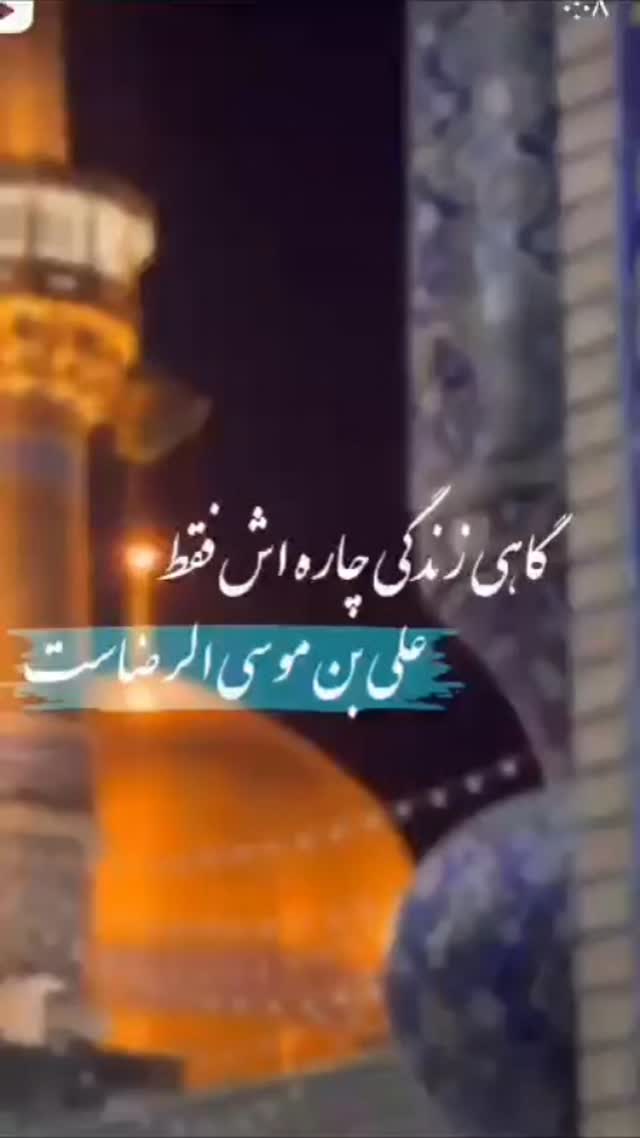  جدید ترین استوری اینستاگرام زهرا شیخی مبارکه
