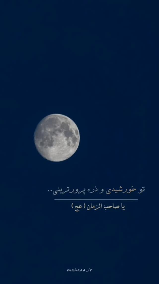  جدید ترین استوری اینستاگرام زهرا شیخی مبارکه
