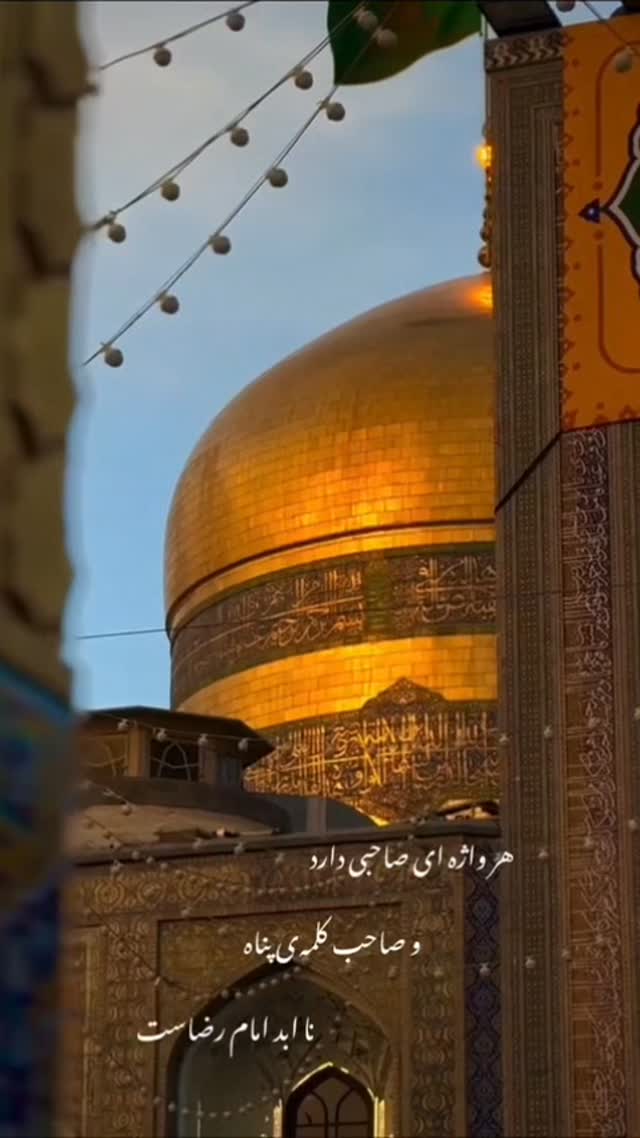  جدید ترین استوری اینستاگرام زهرا شیخی مبارکه