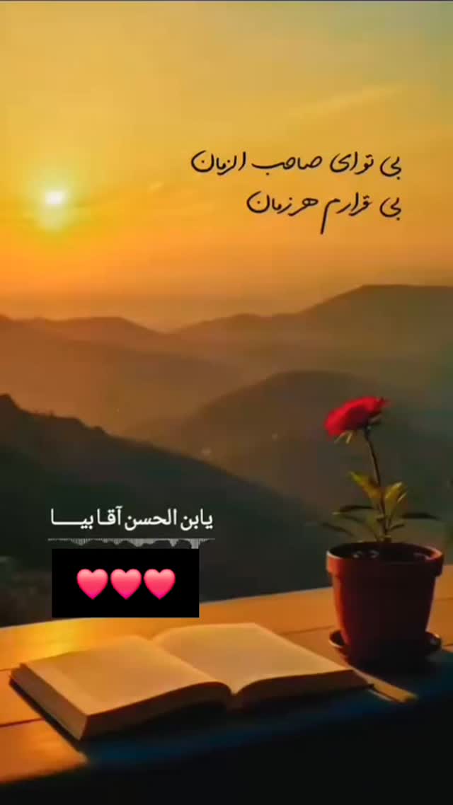  جدید ترین استوری اینستاگرام زهرا شیخی مبارکه