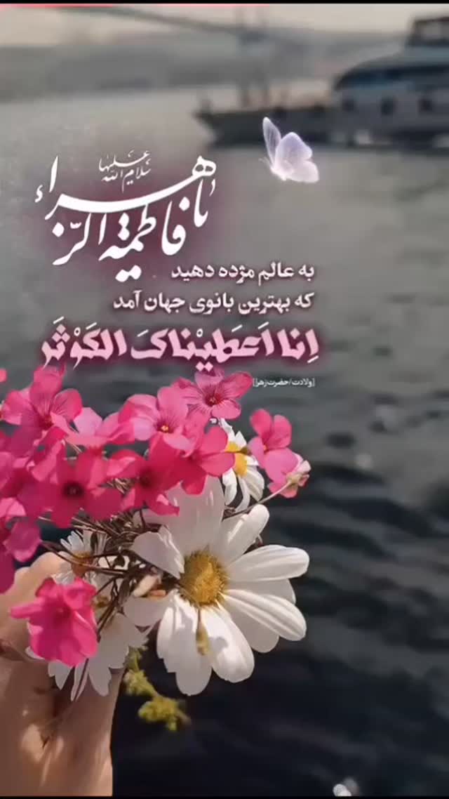  جدید ترین استوری اینستاگرام زهرا شیخی مبارکه