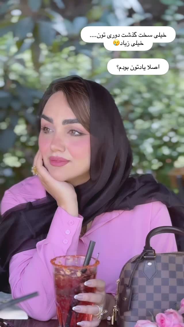  جدید ترین استوری اینستاگرام زهرا تاجیک
