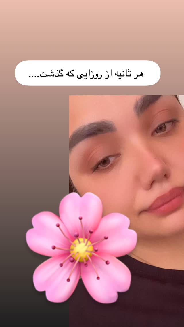  جدید ترین استوری اینستاگرام زهرا تاجیک