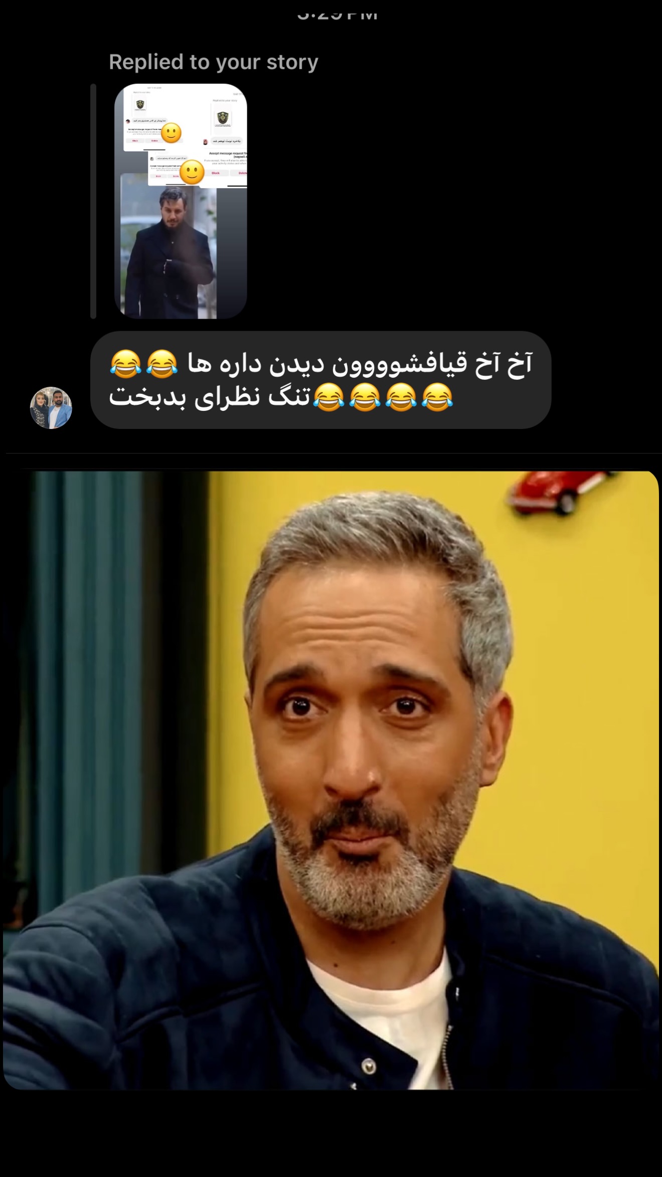  جدید ترین استوری اینستاگرام زهرا تاجیک