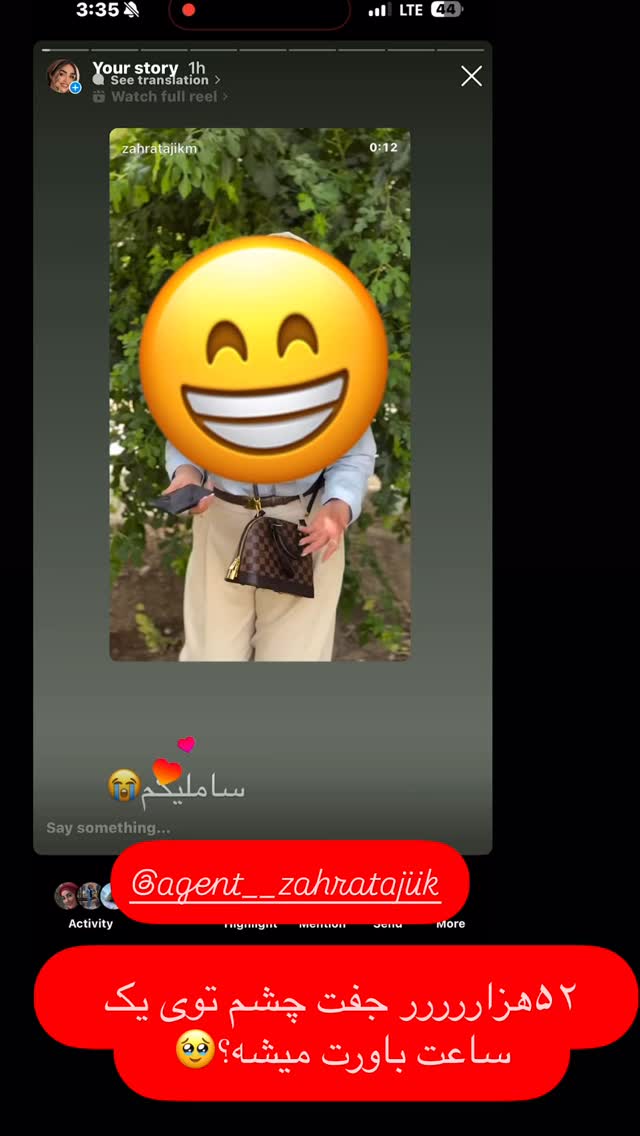  جدید ترین استوری اینستاگرام زهرا تاجیک