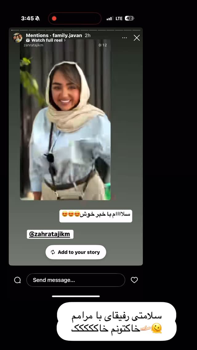  جدید ترین استوری اینستاگرام زهرا تاجیک
