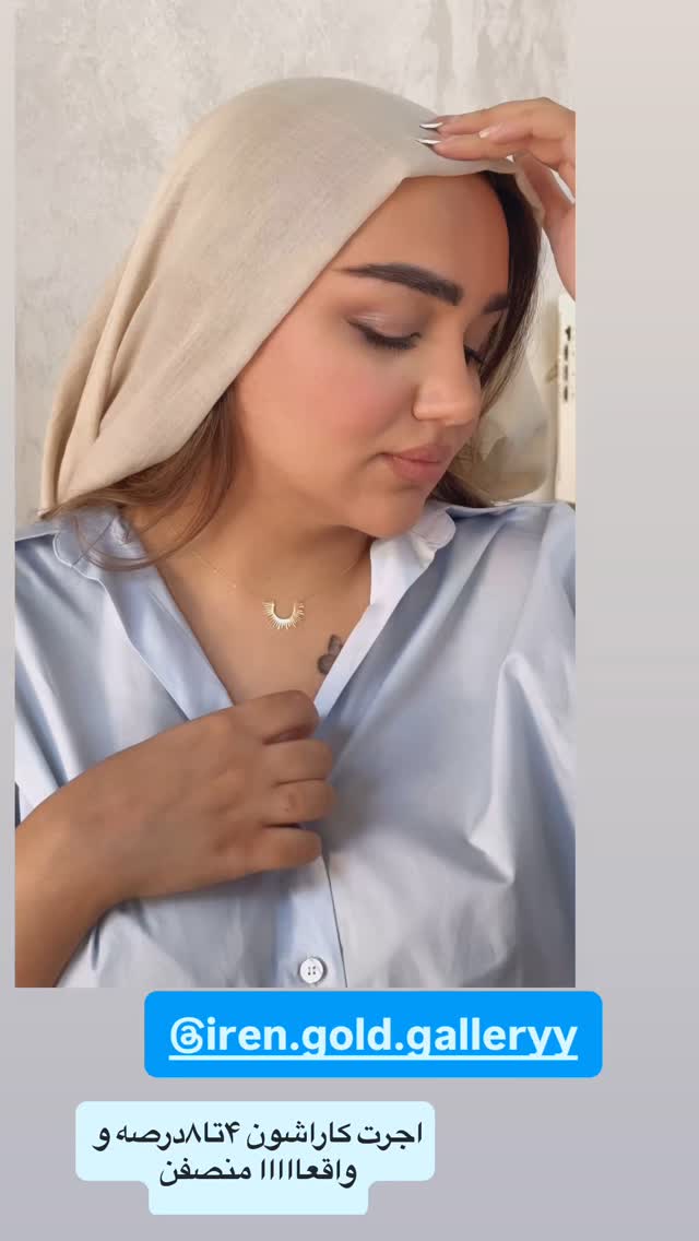  جدید ترین استوری اینستاگرام زهرا تاجیک