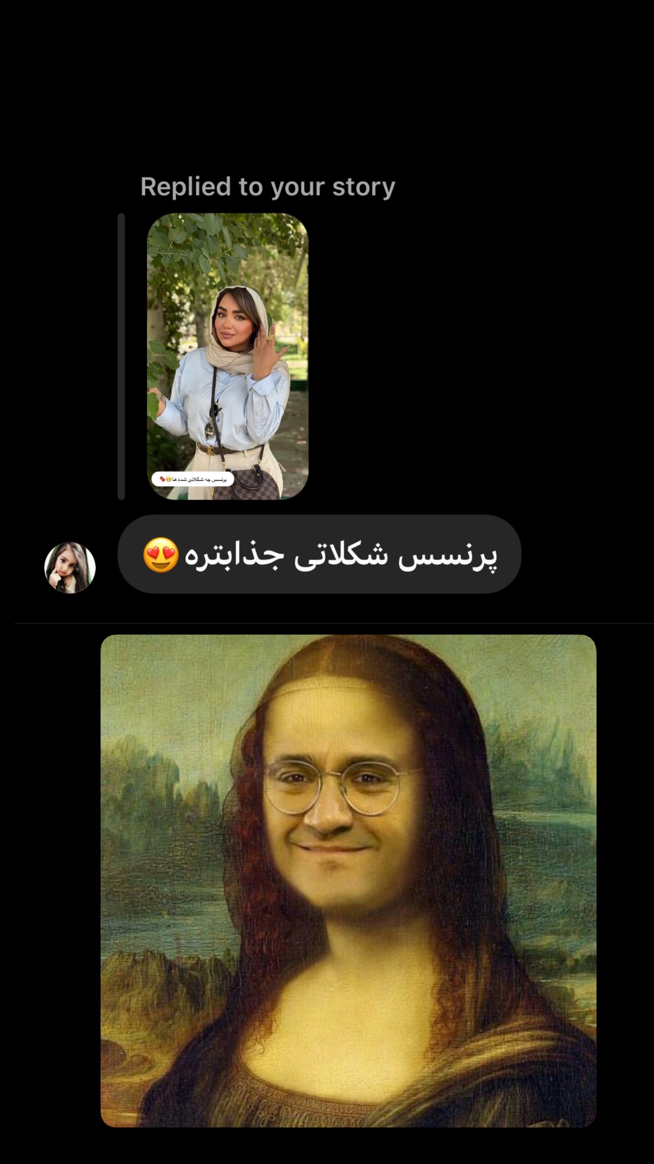  جدید ترین استوری اینستاگرام زهرا تاجیک